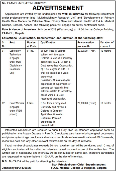 Walk-in Interview at FFAMCH, Barpeta