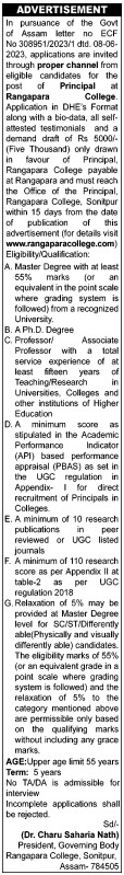 Vacancy of Principal at Rangapara College