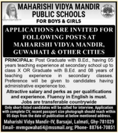 Recruitment in Maharishi Vidya Mandir Public School Guwahati