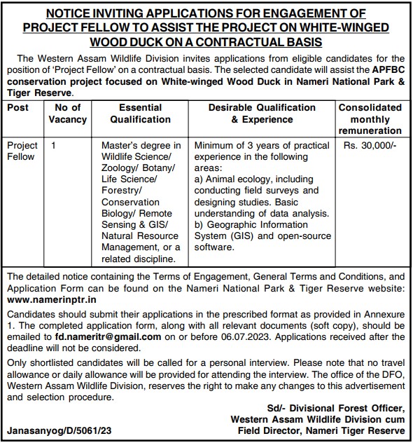 VACANCY AT NAMERI TIGER RESERVE