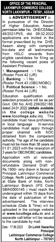 vacancy at Lakhimpur commerce college