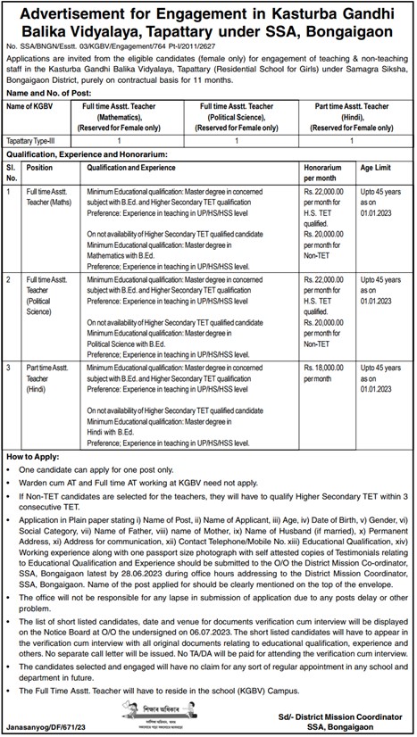 Vacancies available at Kasturba Gandhi Balika Vidyalaya