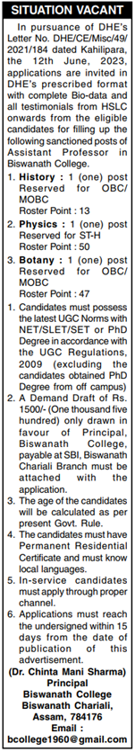 Vacancy available at Biswanath College