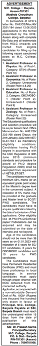 Vacancy available at M.C College, Barpeta