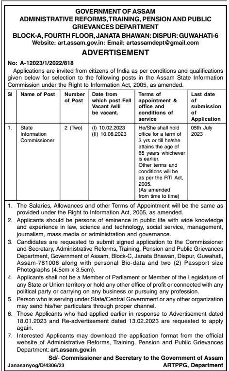 Vacancy at Administrative Reforms and Training