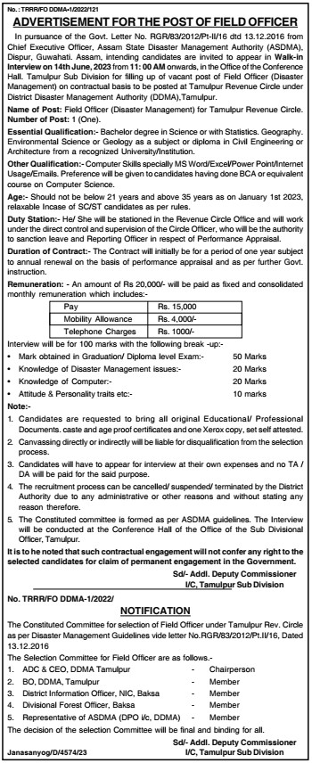 Walk-in interview at ASDMA