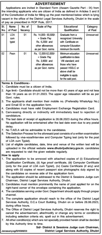 Recruitment in District Legal Services Authority, Dhubri