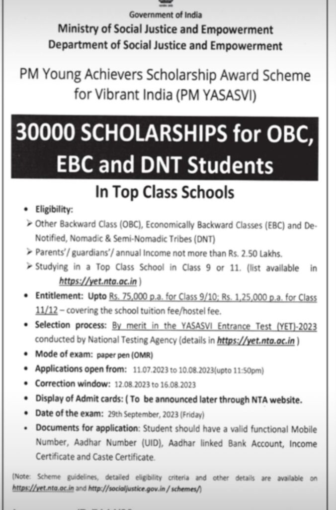 30000 scholarship for OBC, EBC and DNT students