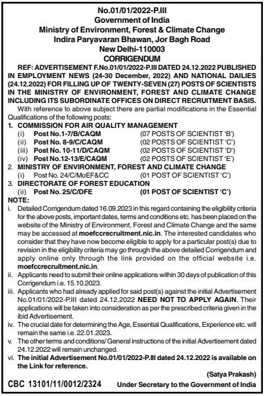 Recruitment for the post of scientists in The Ministry of Enviroment