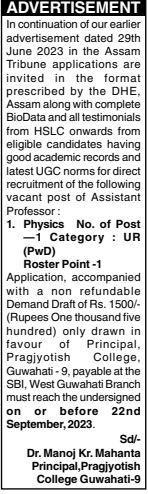 recruitment for assistantment professor