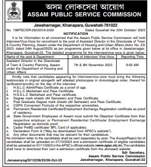 APSC NOTIFICATION