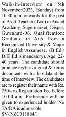Walk-in-Interview for the post of Asstt. Teacher in Anand Academy