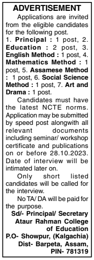 Recruitment in Ataur Rahman College of Education (Kalgachia)