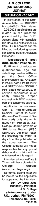 Recruitment in JB College