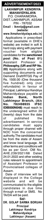 Recruitment for Assistant Professor in Lakhimpur Kendriya Mahavidyalaya