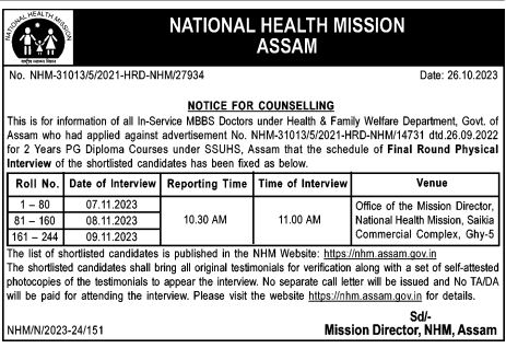 NATIONAL HEALTH MISSION ASSAM