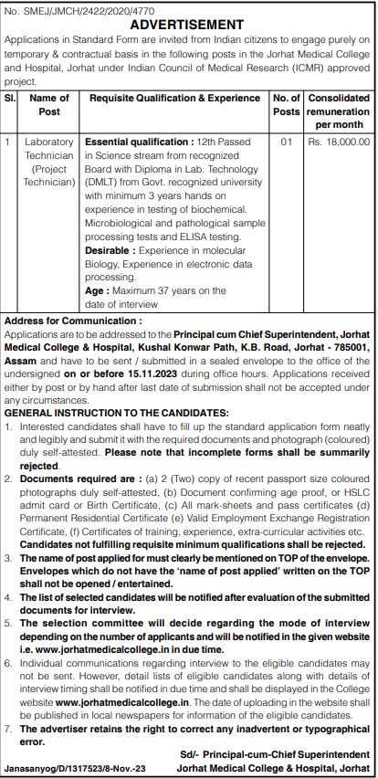 ADVERTISEMENT FOR THE POST OF LABORATORY