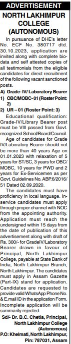 NORTH LAKHIMPUR NOTICE