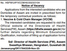 NOTICE FOR VACANCY