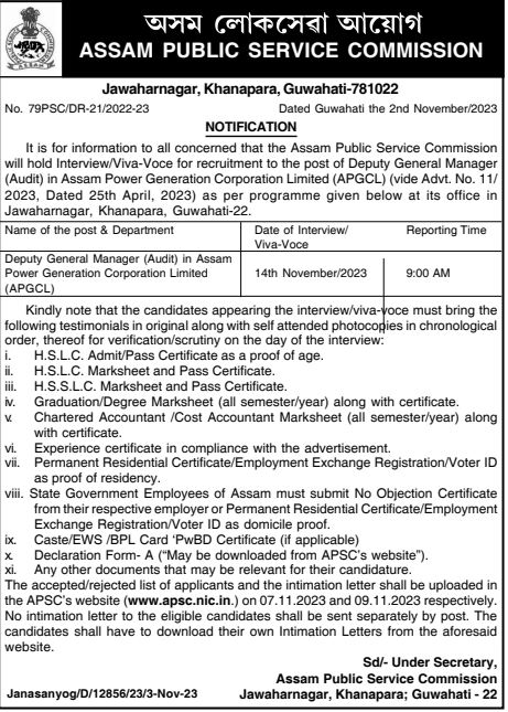 APSC RECRUITMENT