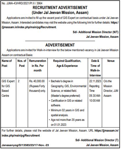 jal jivan recruitment